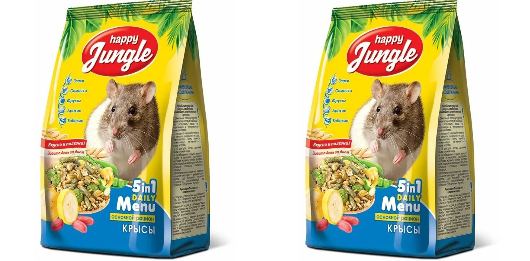 Корма Для Крыс Купить Москва