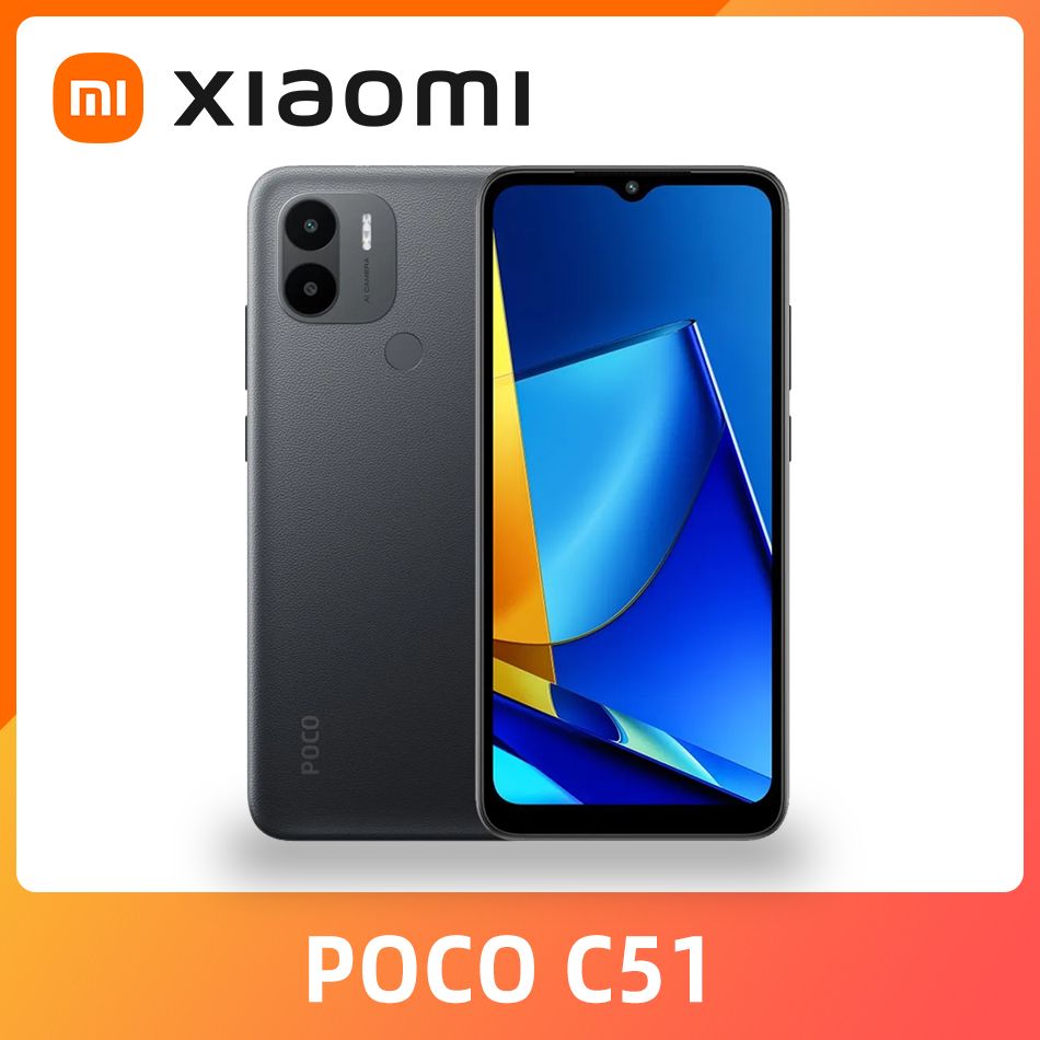 Смартфон Poco C51 - купить по выгодной цене в интернет-магазине OZON  (1202482422)