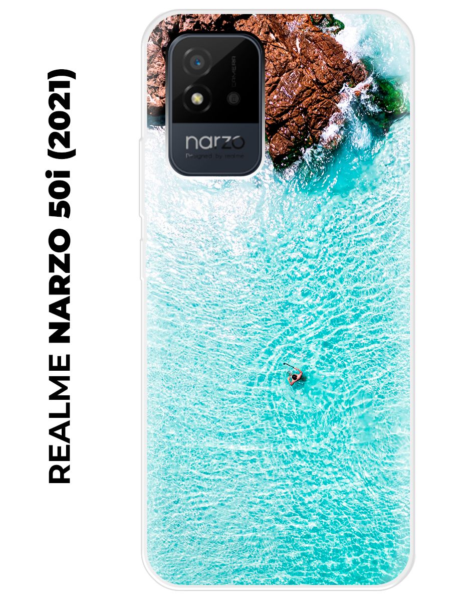 Realme narzo 50i prime. Чехол narzo 50i. Чехол narzo 50i. Чехол narzo 50i. Чехол narzo 50i.