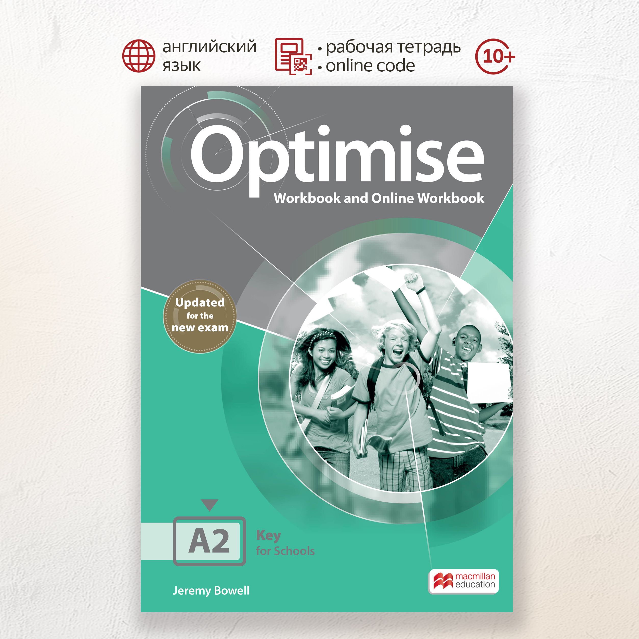 Optimise Updated A2 Workbook no Key with Online Workbook, рабочая тетрадь с  электронной рабочей тетрадью по англискому языку для подростков - купить с  доставкой по выгодным ценам в интернет-магазине OZON (1205112376)