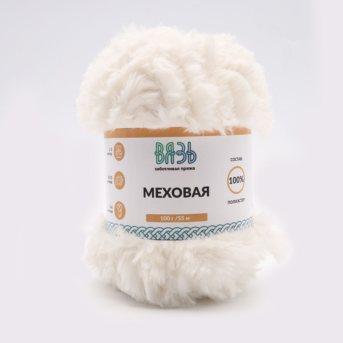 Купить Пряжу Меховую В Донецке