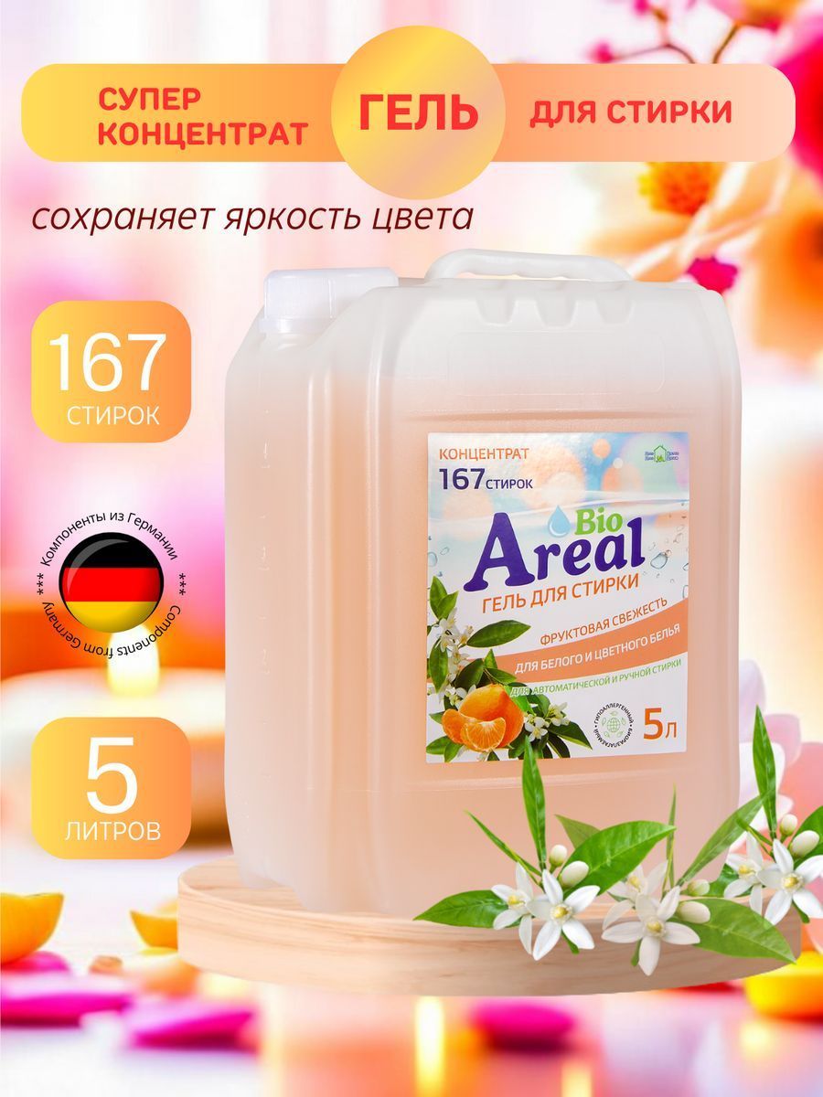 Литр гелевый