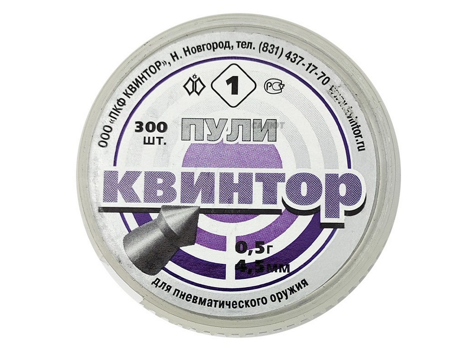 Пули квинтор