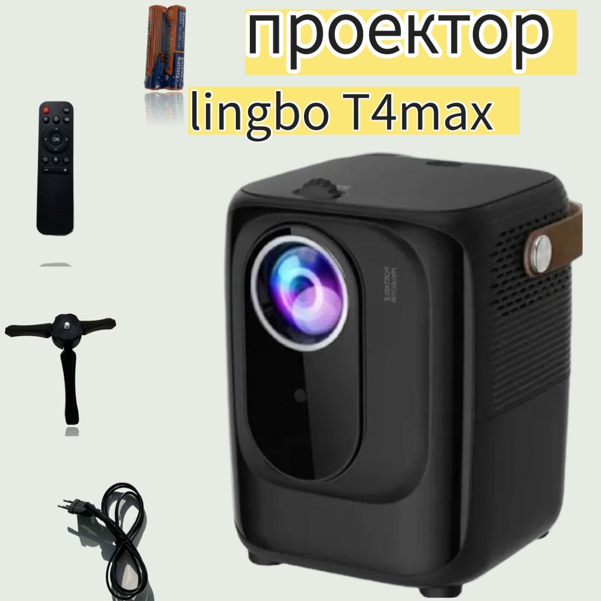 Lingbo t4