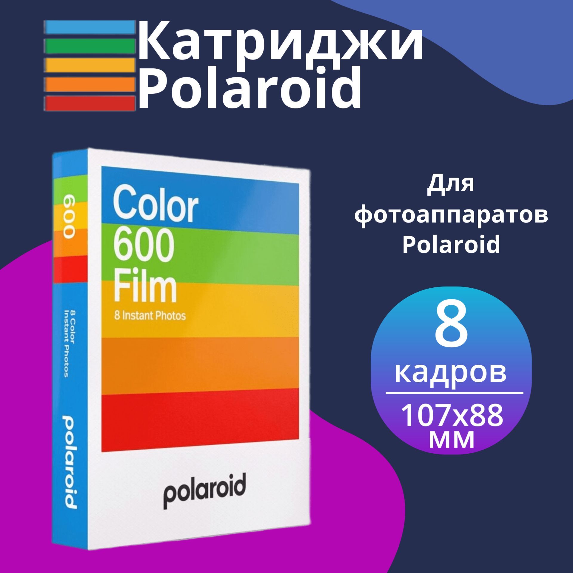 Фотопленка 16 Мм купить на OZON по низкой цене