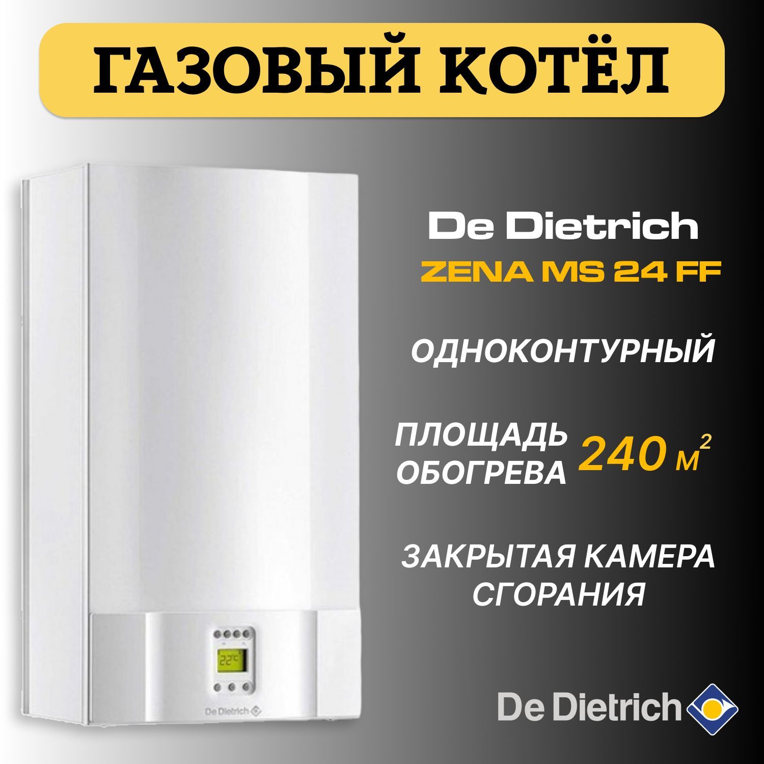 Котел Zena Ms 24 Ff Купить Одноконтурный