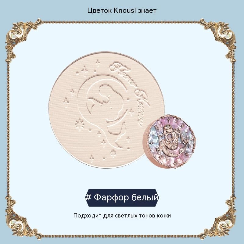 Flower Knows Moonlight Mermaid Медовая матовая пудра купить на OZON по низкой цене (1298997606)