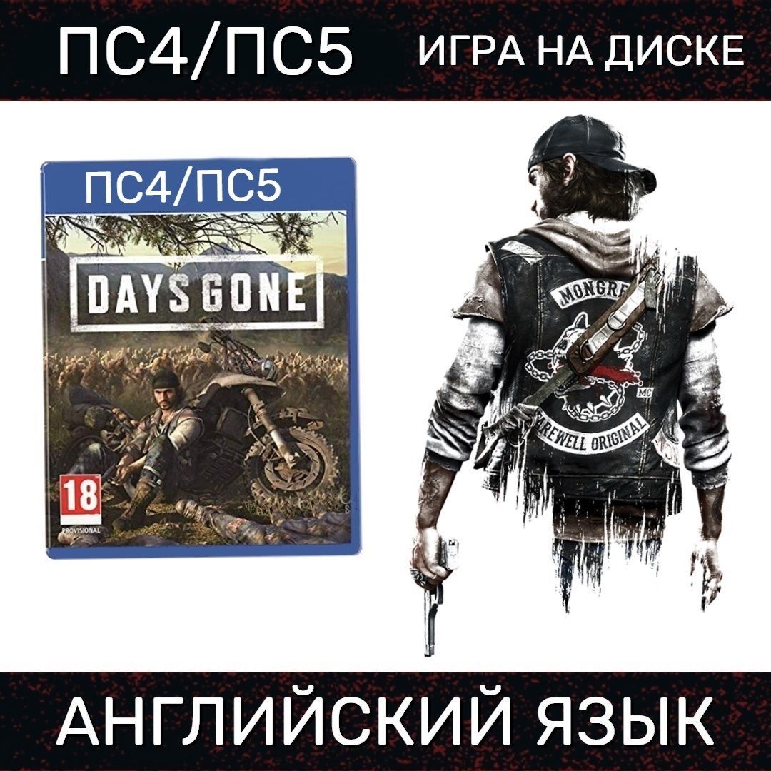 Диски Ps4 купить на OZON по низкой цене