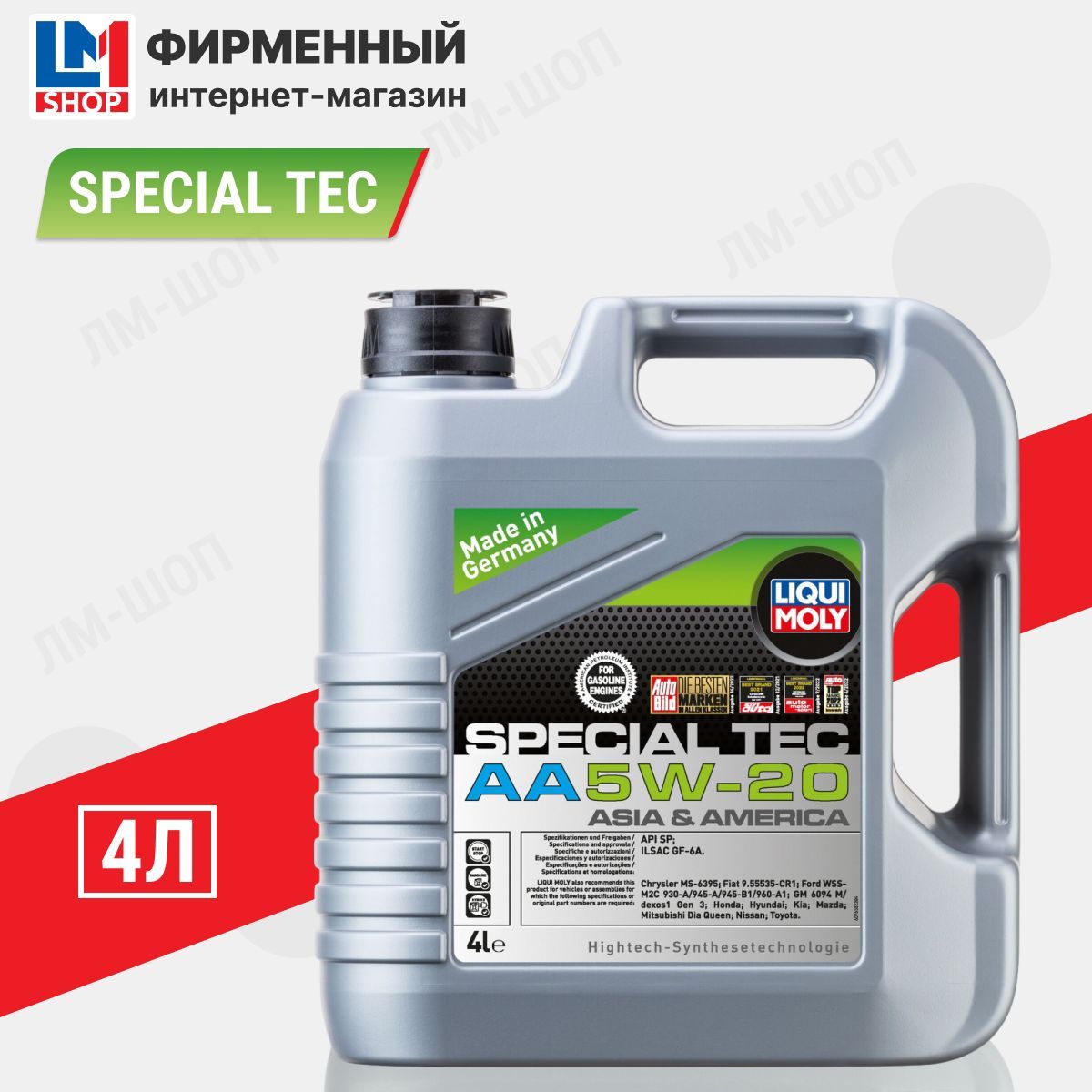 Масло моторное Liqui Moly 5W-20 НС-синтетическое - купить в  интернет-магазине OZON (1184925479)