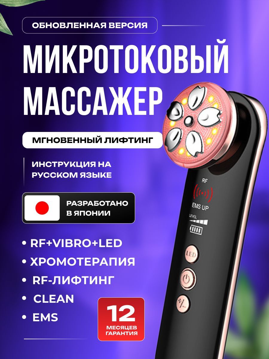 Loyce Lab Аппарат – купить в интернет-магазине OZON по низкой цене