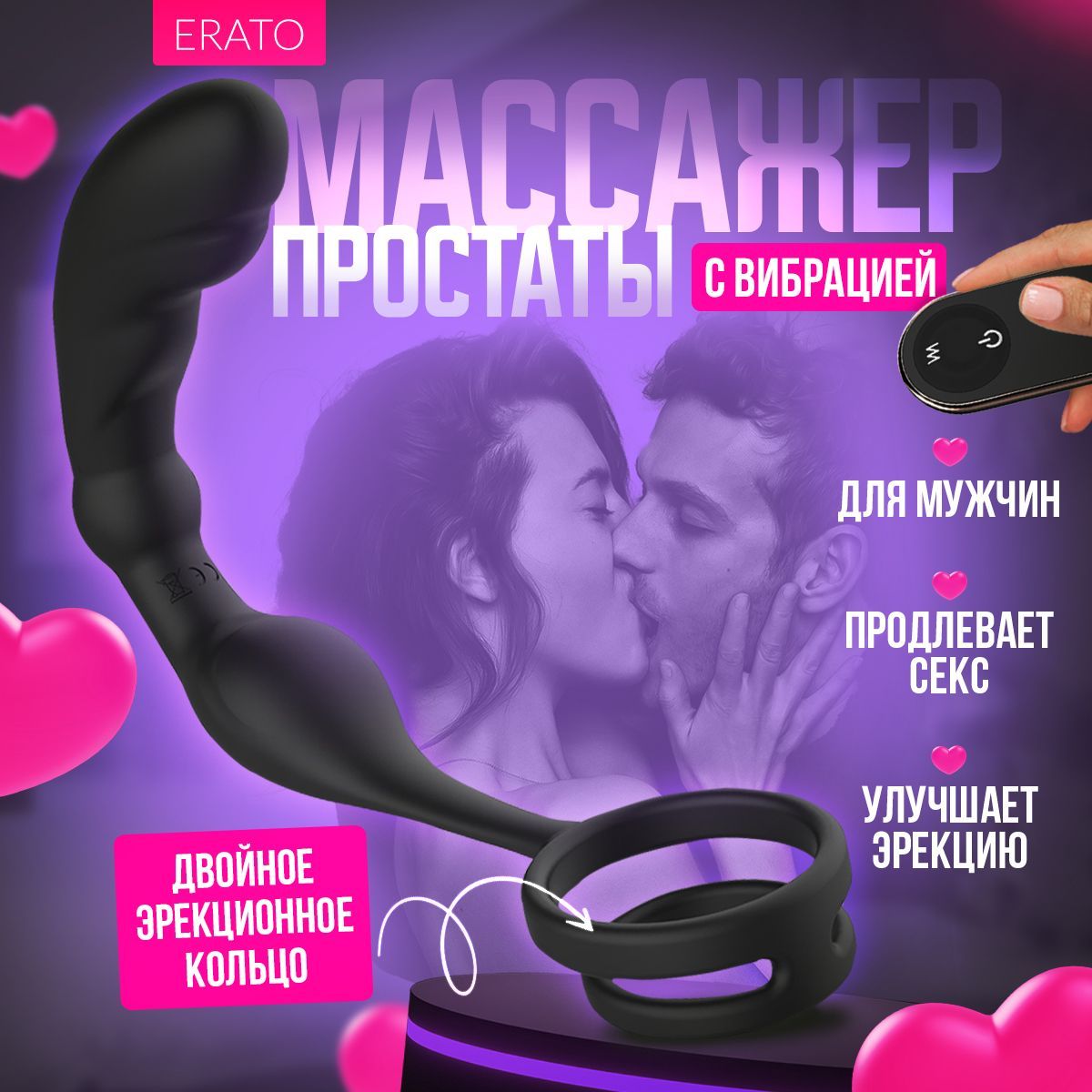 Отзывы Массажер простаты Nexus SIMUL8 Prostate Stimulator с эрекционным кольцом (SO3067)