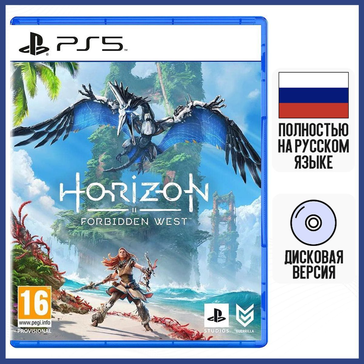 Игра Horizon Запретный Запад (PlayStation 5, Русская версия) купить по  низкой цене с доставкой в интернет-магазине OZON (545068196)