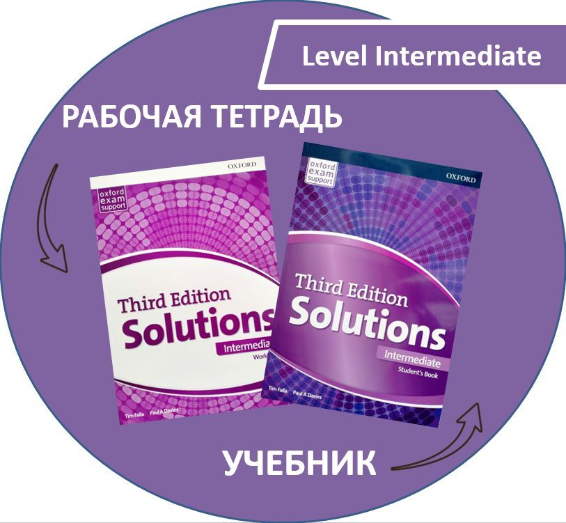 Solutions Intermediate Student's Book Купить