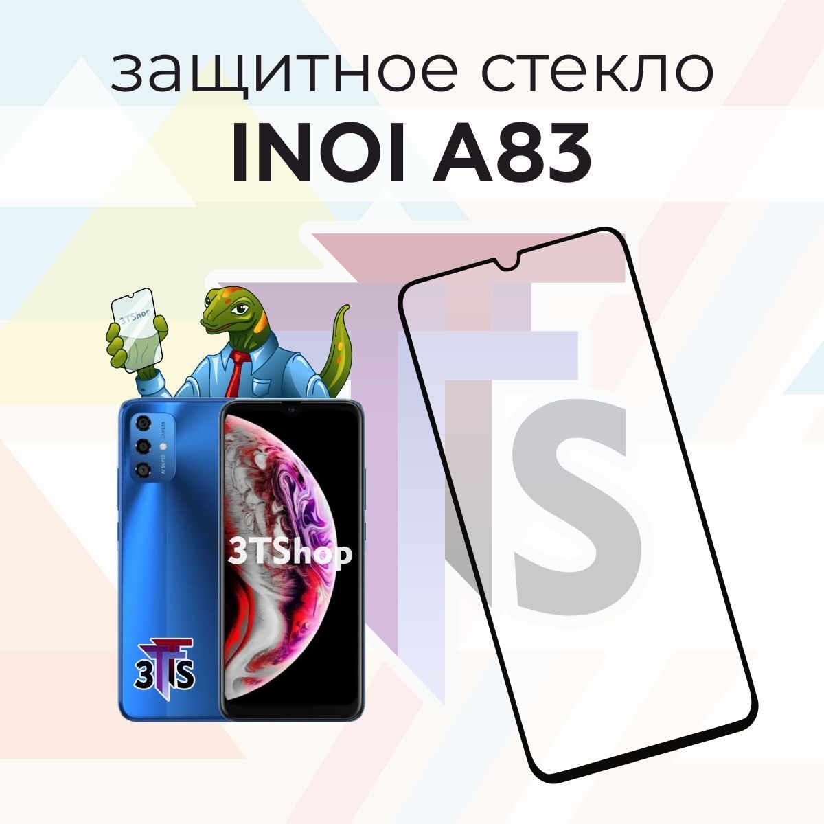 Чехол на Inoi A160 – купить в интернет-магазине OZON по низкой цене