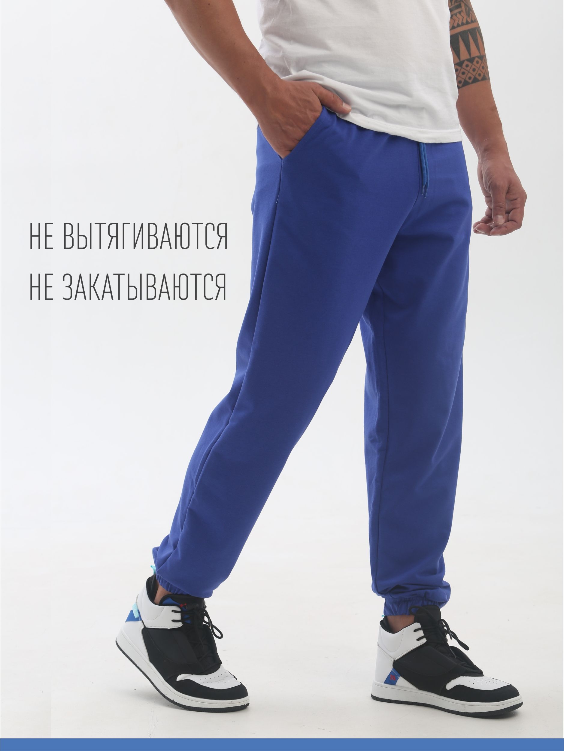 Брюки...