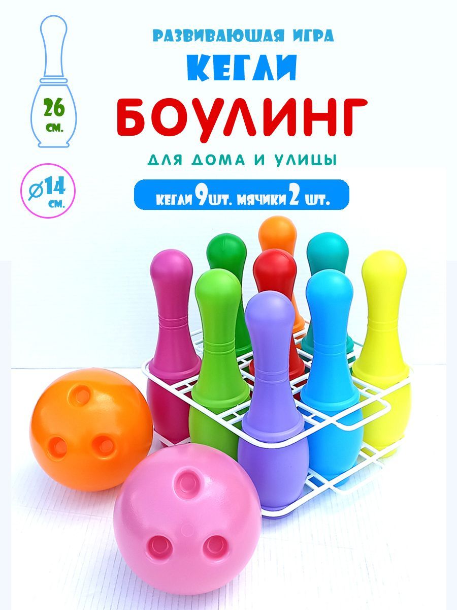Книга кегля