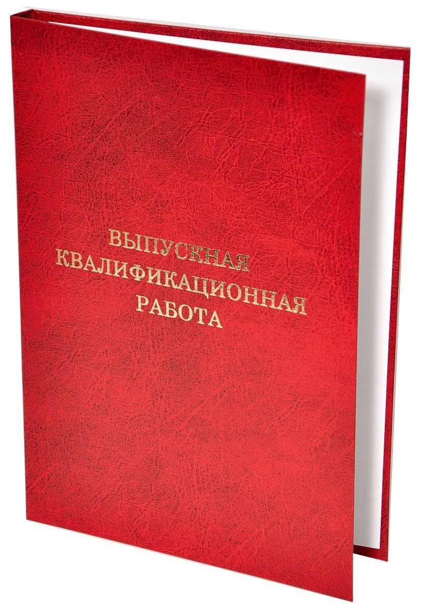 Папки для проектов 9 класс