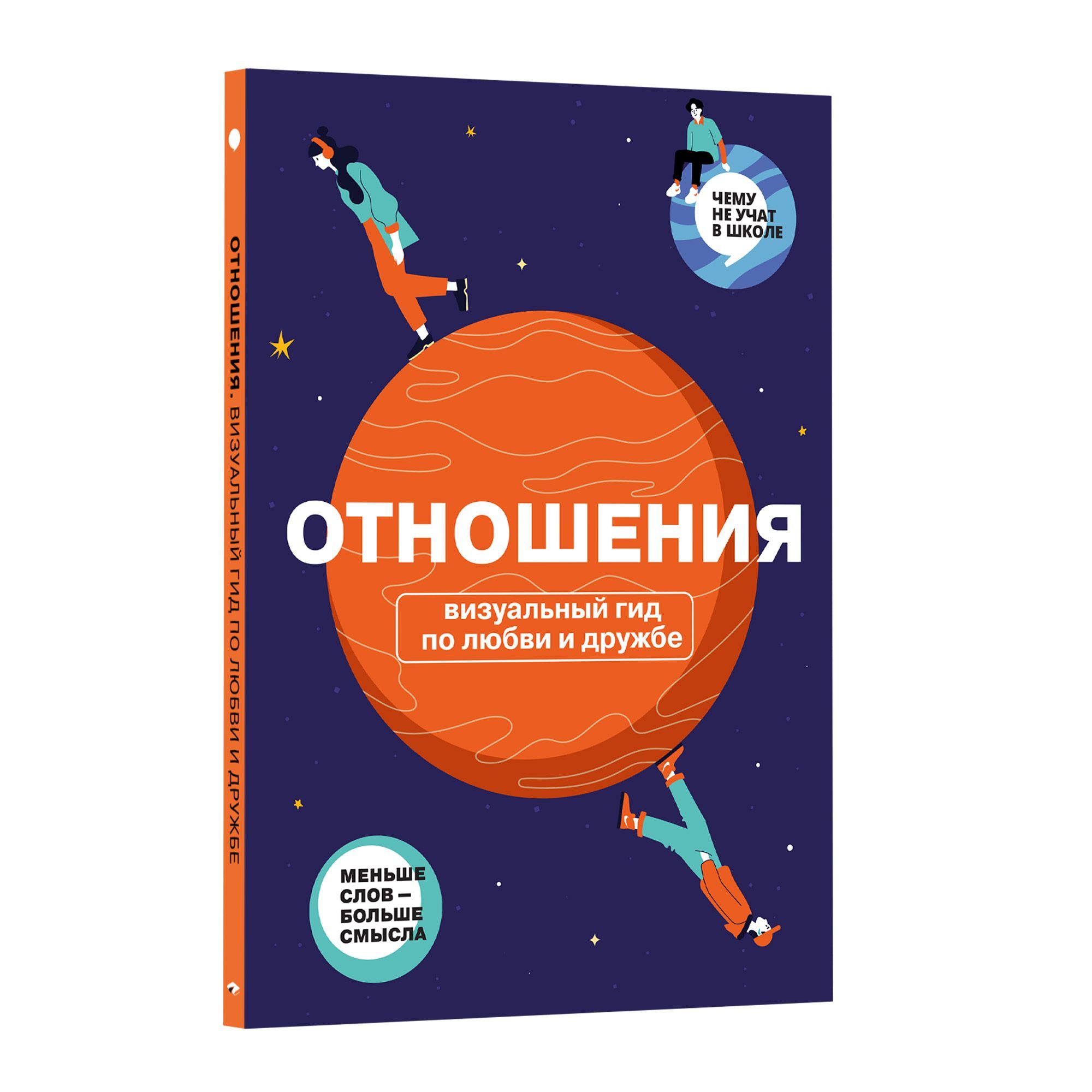 Московское долголетие — «Я дома» — агрегатор добрых дел