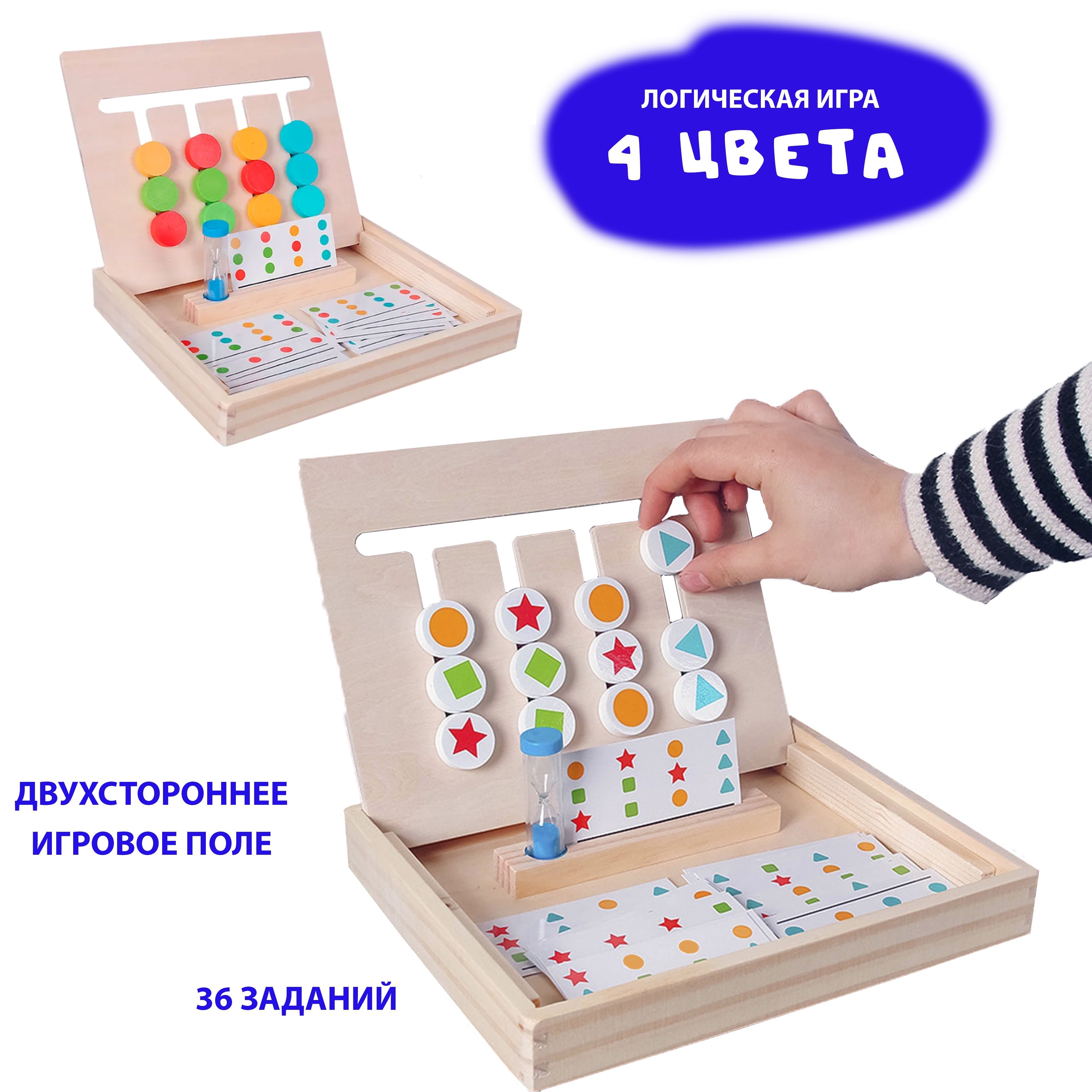 игра четыре цвета (97) фото