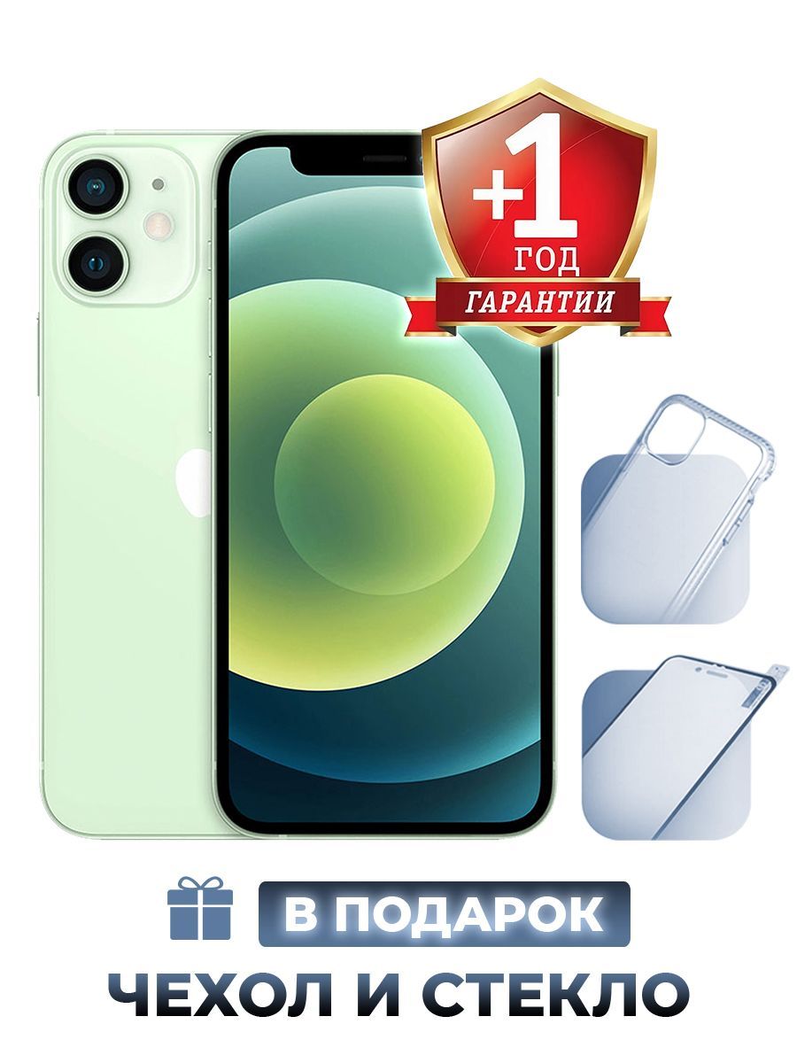 Смартфон Apple iPhone 12 mini_ 256 ГБ - купить по выгодной цене в  интернет-магазине OZON (830996378)