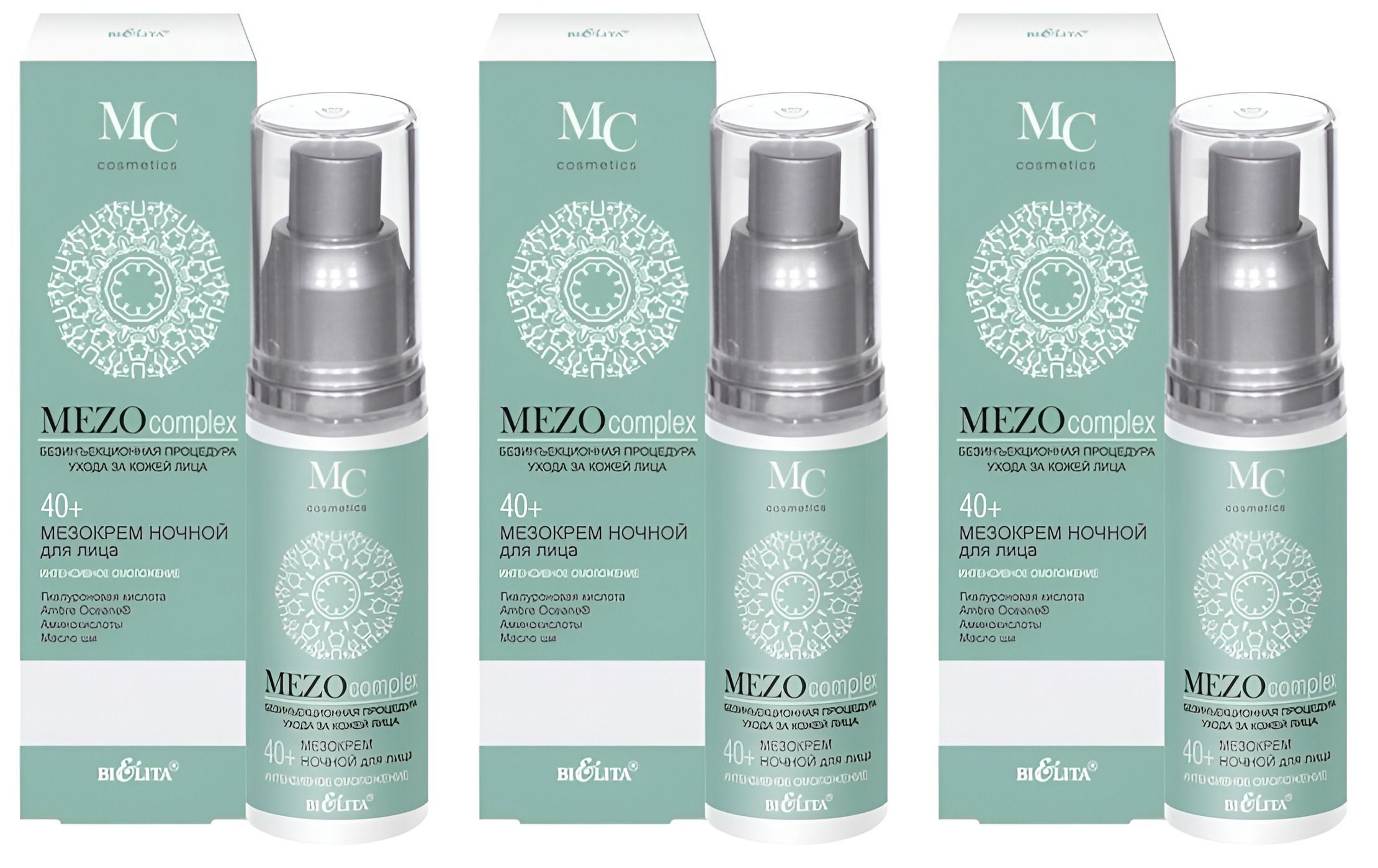 MEZOCOMPLEX. MEZOCOMPLEX 50+. Cryonezo бустуер 40-50. Сыворотка Bielita MEZOCOMPLEX для лица 40+ 20 мл.