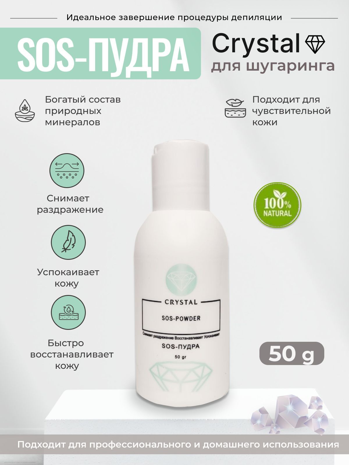 Линда Кристал Косметика Купить Официальный Сайт