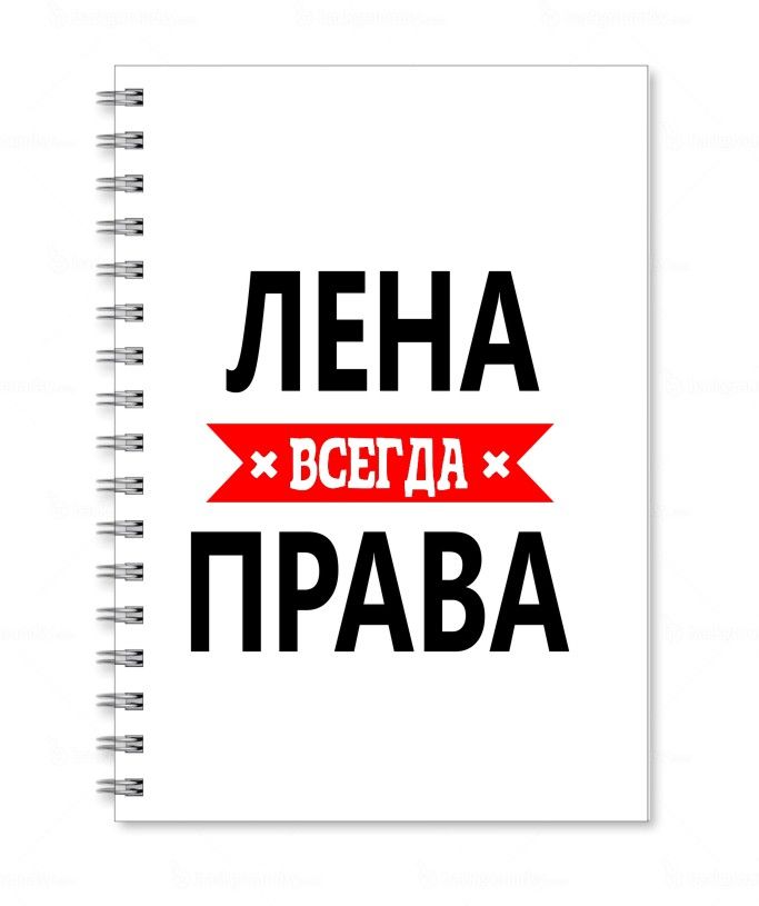 тетрадь черная с ленивцами. предметные тетради. тетрадь а5 12л лин. тетрадь лены. Erich krause neon 120 листов тетрадь листов.