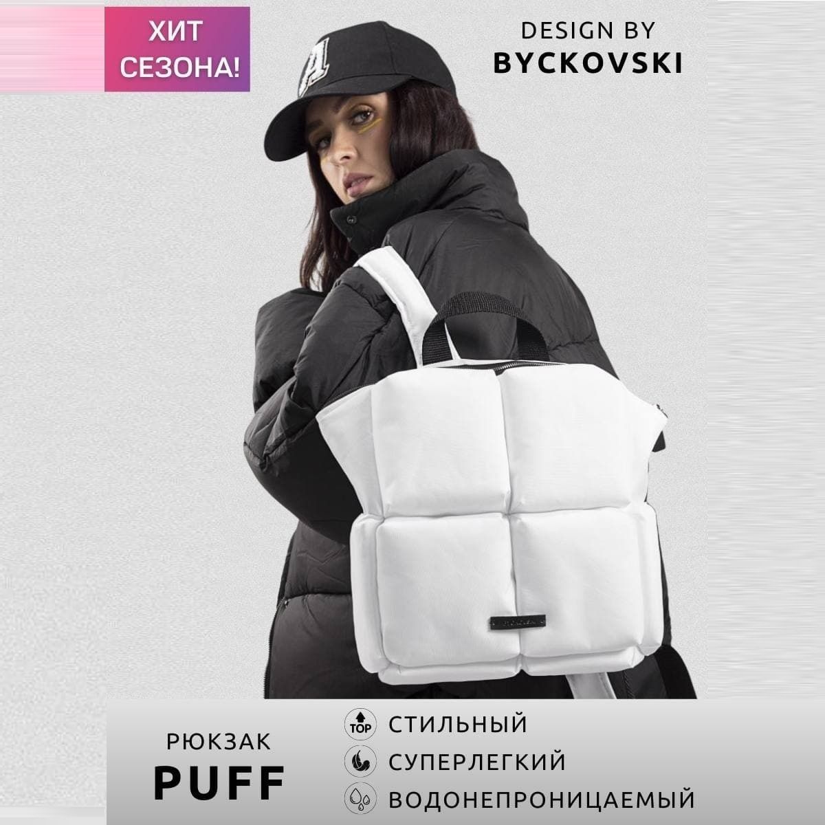Купить Женский Рюкзак На Валдберисе