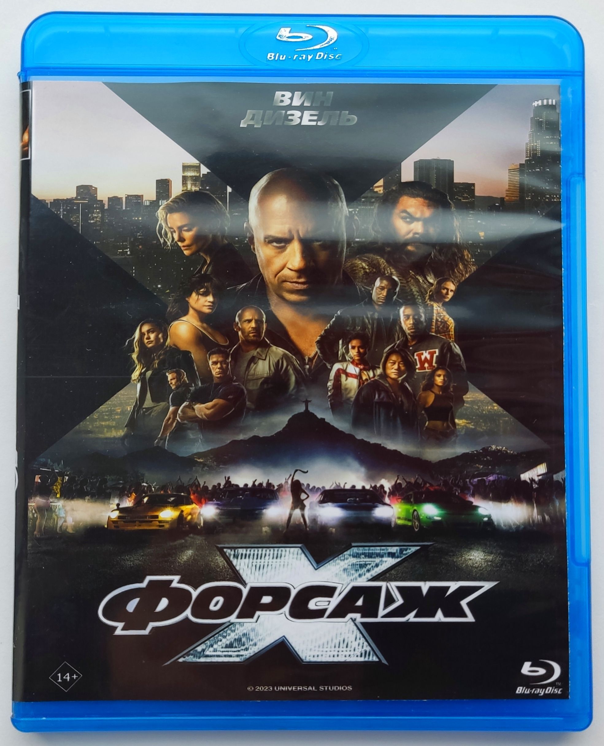 Форсаж 10. Blu-ray. Фильм 2023 года. Боевик, криминал. - купить с доставкой  по выгодным ценам в интернет-магазине OZON (1148350484)