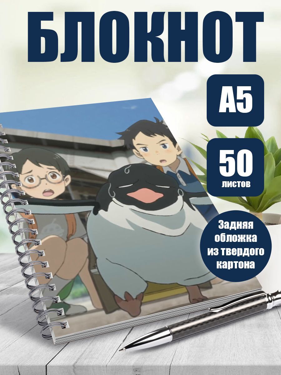 Тетрадь А5 блокнот в клетку аниме Письмо для Момо - купить с доставкой по  выгодным ценам в интернет-магазине OZON (1234446959)