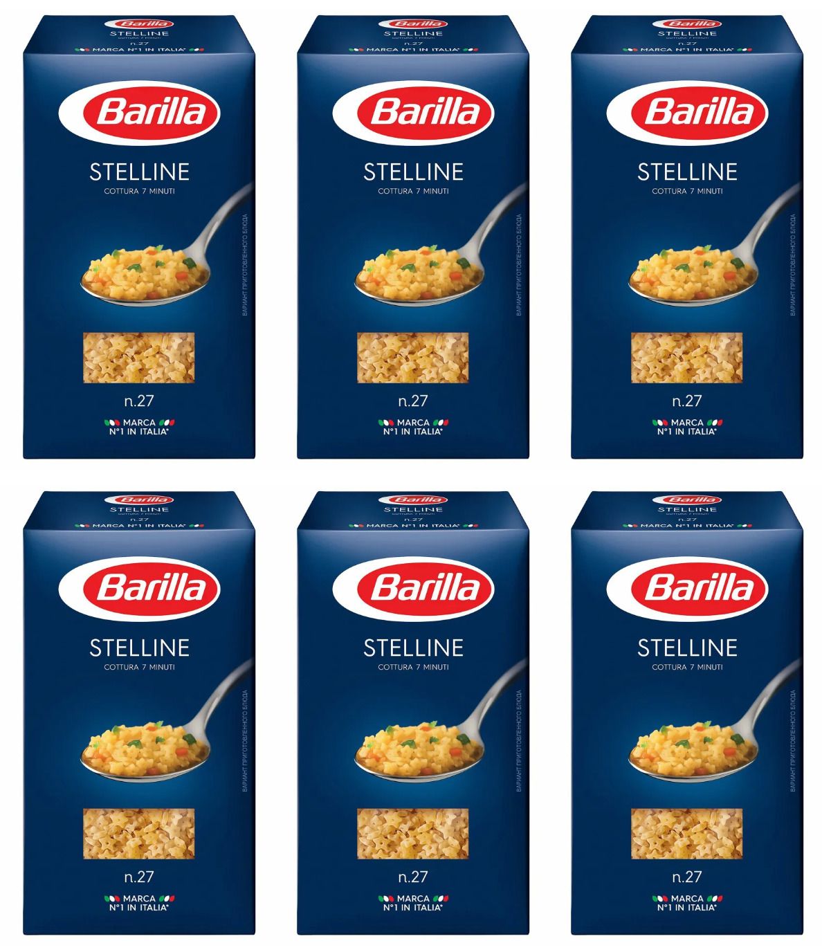 Barilla Макаронные изделия Stelline Стеллине, 450 г, 6 уп - купить с  доставкой по выгодным ценам в интернет-магазине OZON (1234909898)