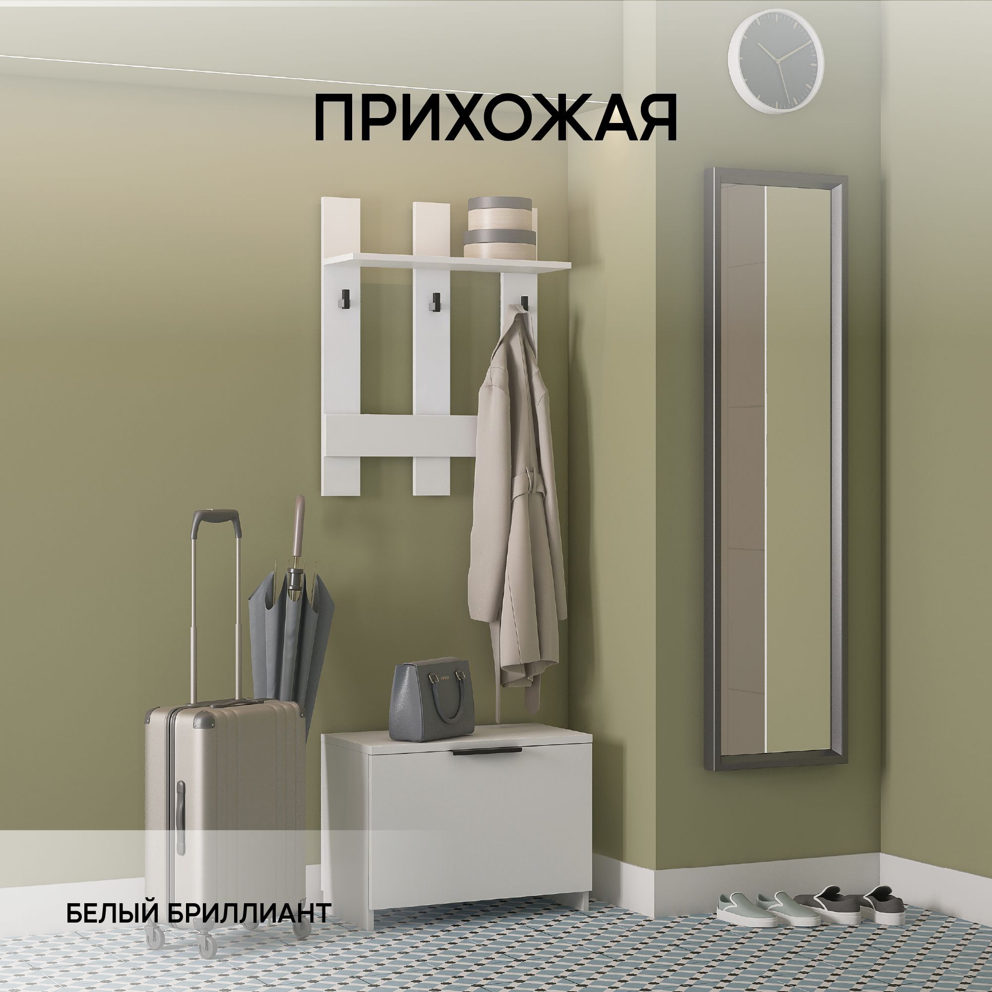 Вешалка Настенная в Прихожей с Тумбой купить на OZON по низкой цене