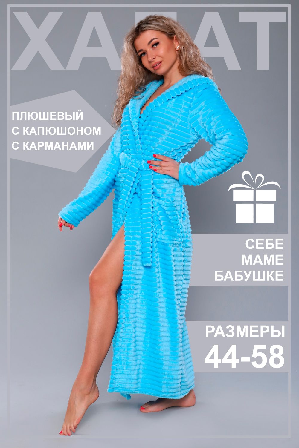 Купить Одежду Натали В Интернет Магазине