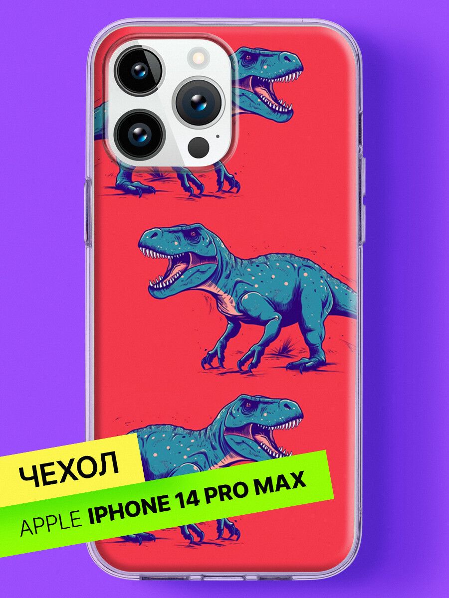 Силиконовый чехол на Apple iPhone 14 Pro Max с принтом Динозавры - купить с  доставкой по выгодным ценам в интернет-магазине OZON (1240975635)