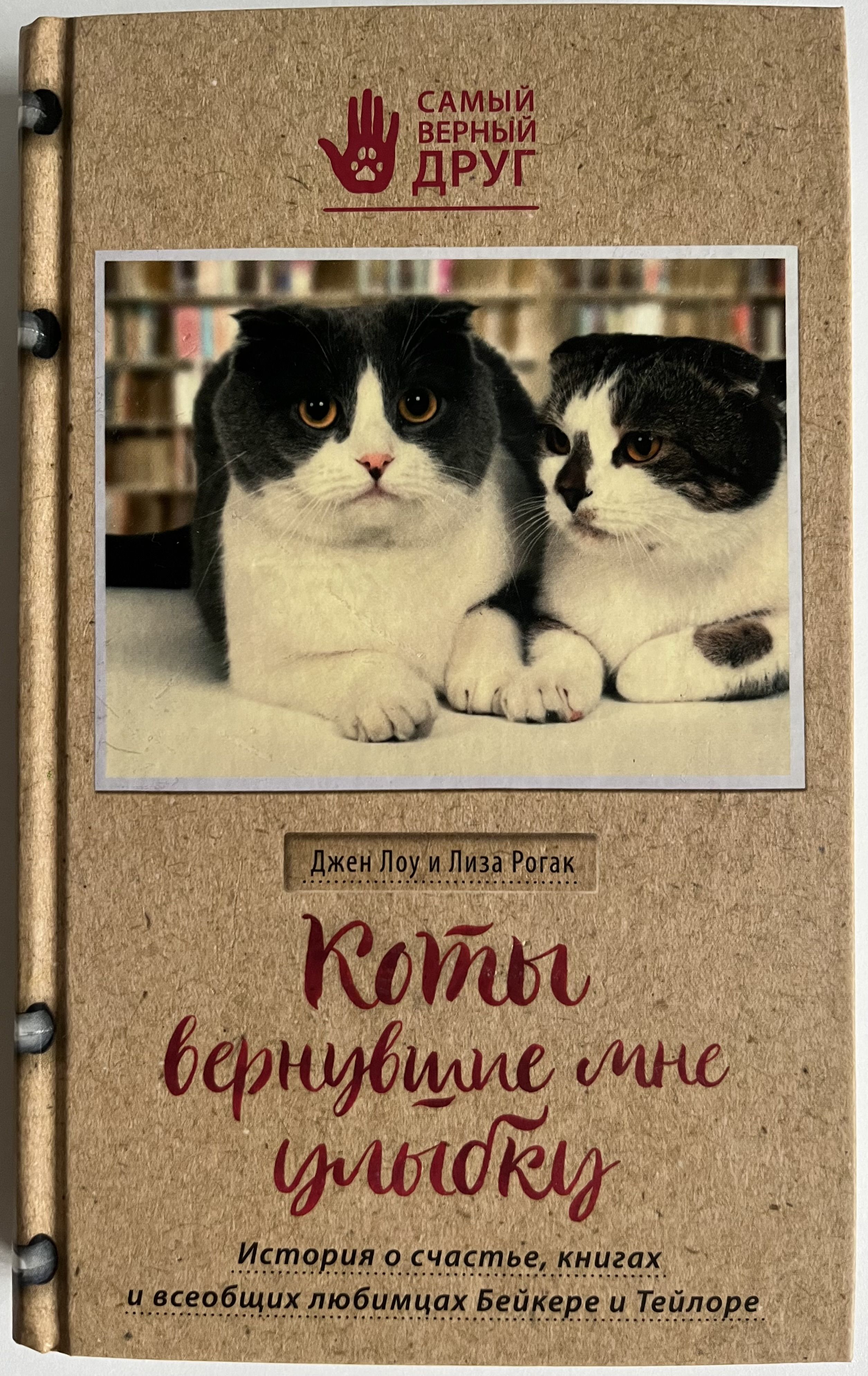 Кошачьи Истории – купить в интернет-магазине OZON по низкой цене