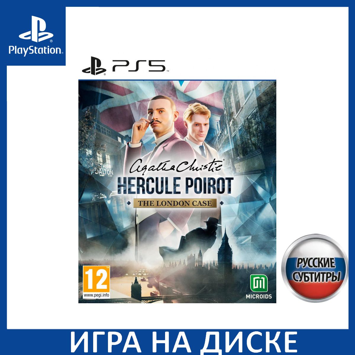 Игра Agatha Christie - Hercule Poir (PlayStation 5, Русские субтитры)  купить по низкой цене с доставкой в интернет-магазине OZON (1181441283)