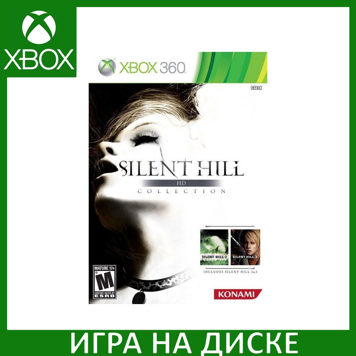 Игра Silent Hill HD Collection (Xbox One, XBox 360, Английская версия)  купить по низкой цене с доставкой в интернет-магазине OZON (307245255)