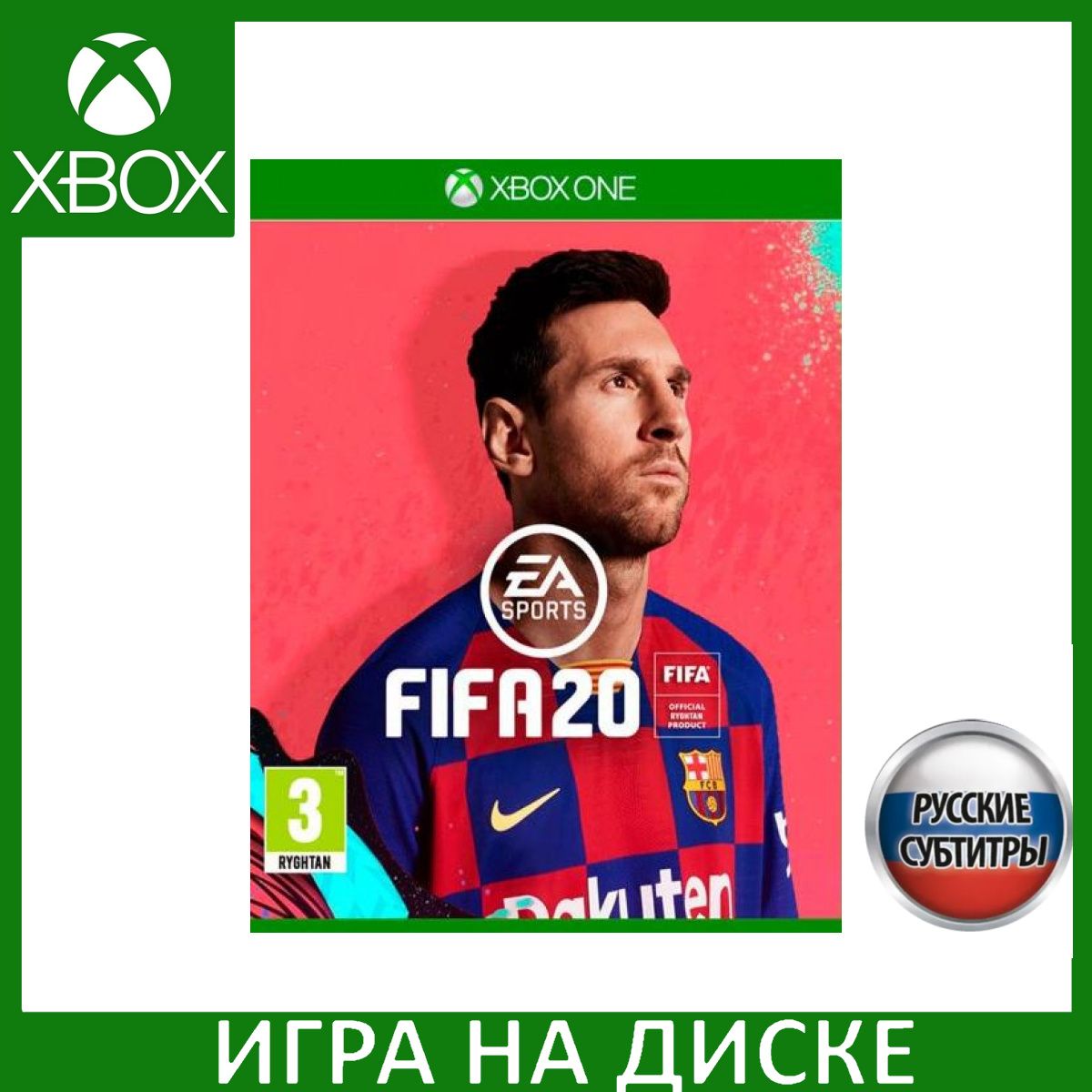 FIFA 20 Русская версия Xbox One