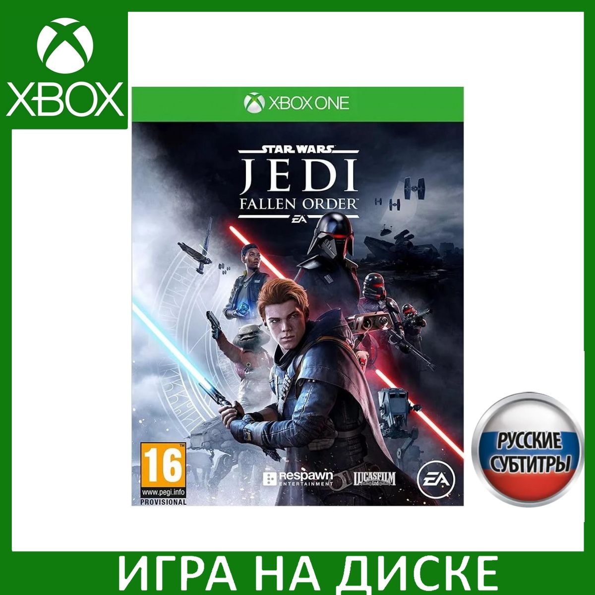 Jedi fallen order on sale xbox one s