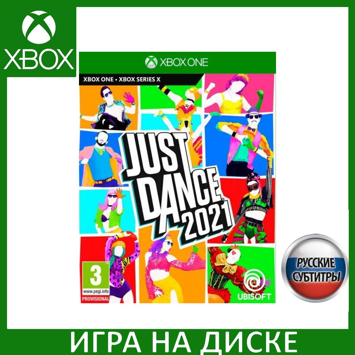 Игра Just Dance 2021 (Xbox One, Xbox Series, Русские субтитры) купить по  низкой цене с доставкой в интернет-магазине OZON (307322322)