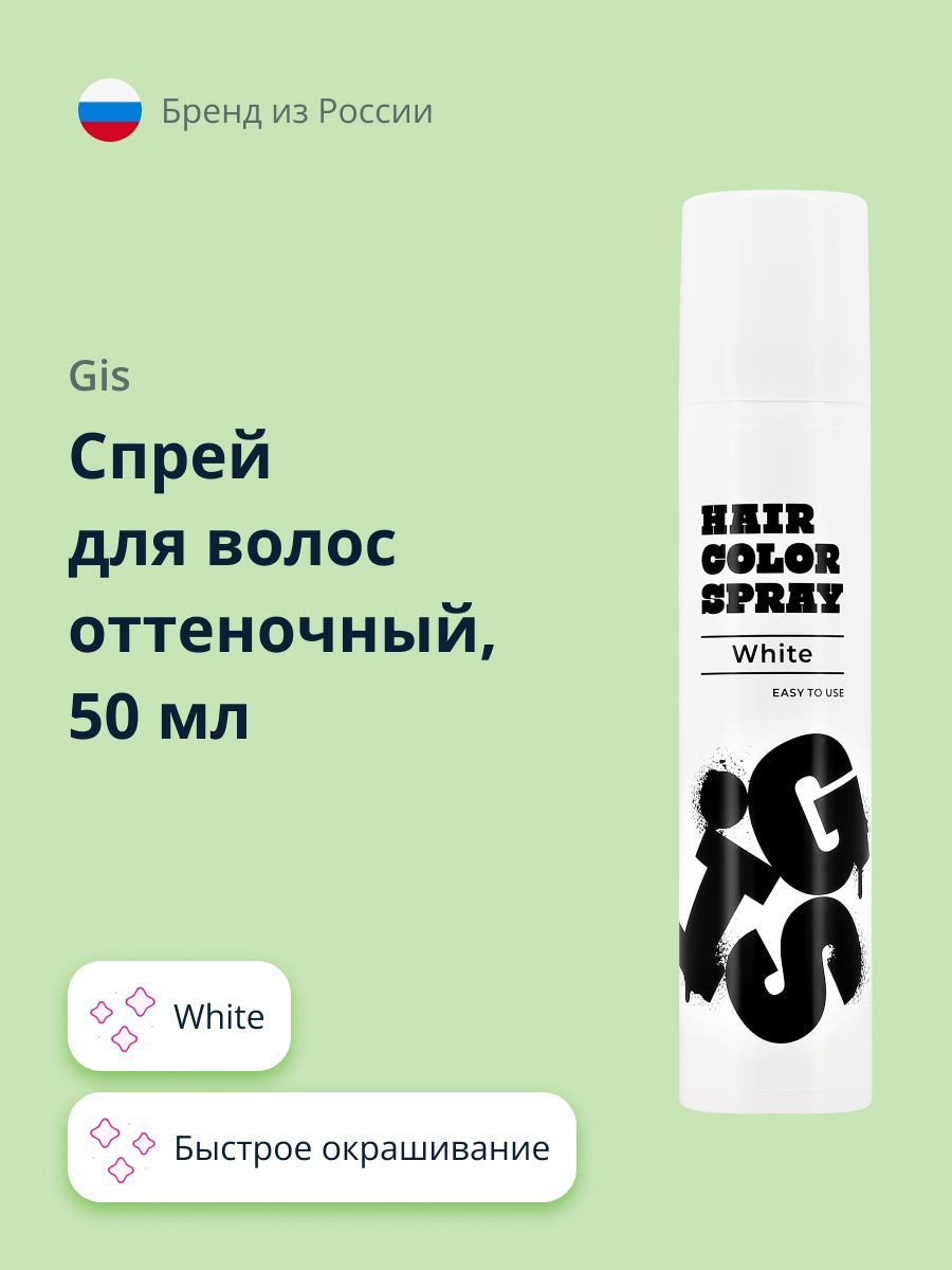 Спрей для волос...