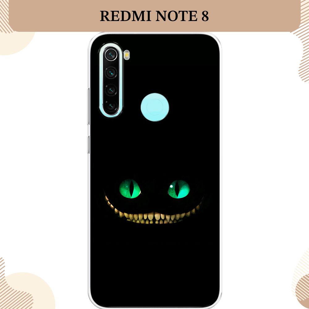 Силиконовый чехол на Xiaomi Redmi Note 8 / Сяоми Редми Нот 8 Взгляд  чеширского кота - купить с доставкой по выгодным ценам в интернет-магазине  OZON (232483038)