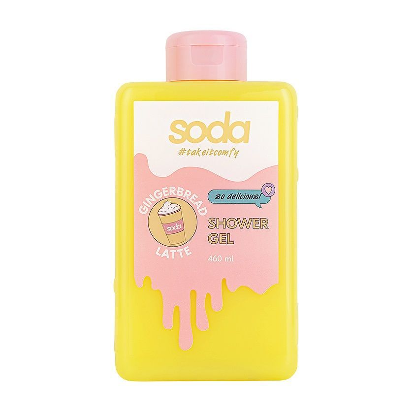 Soda гель. Гель для душа сода. Shine Gel Soda for face and body 001. Soda сияющая пена. Soda сияющее молочко для тела.