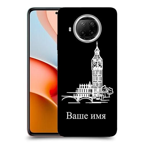 Имя биг