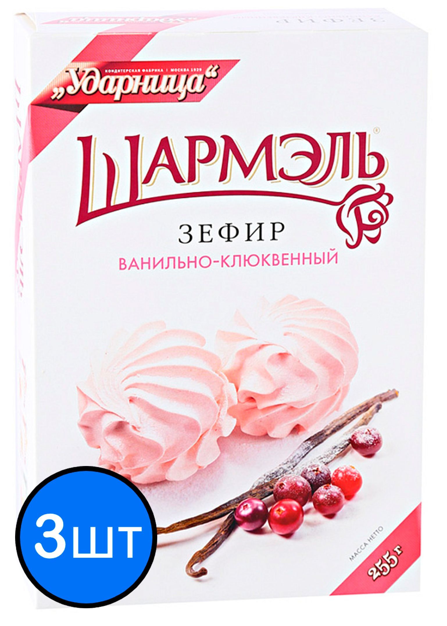 Шармель зефир
