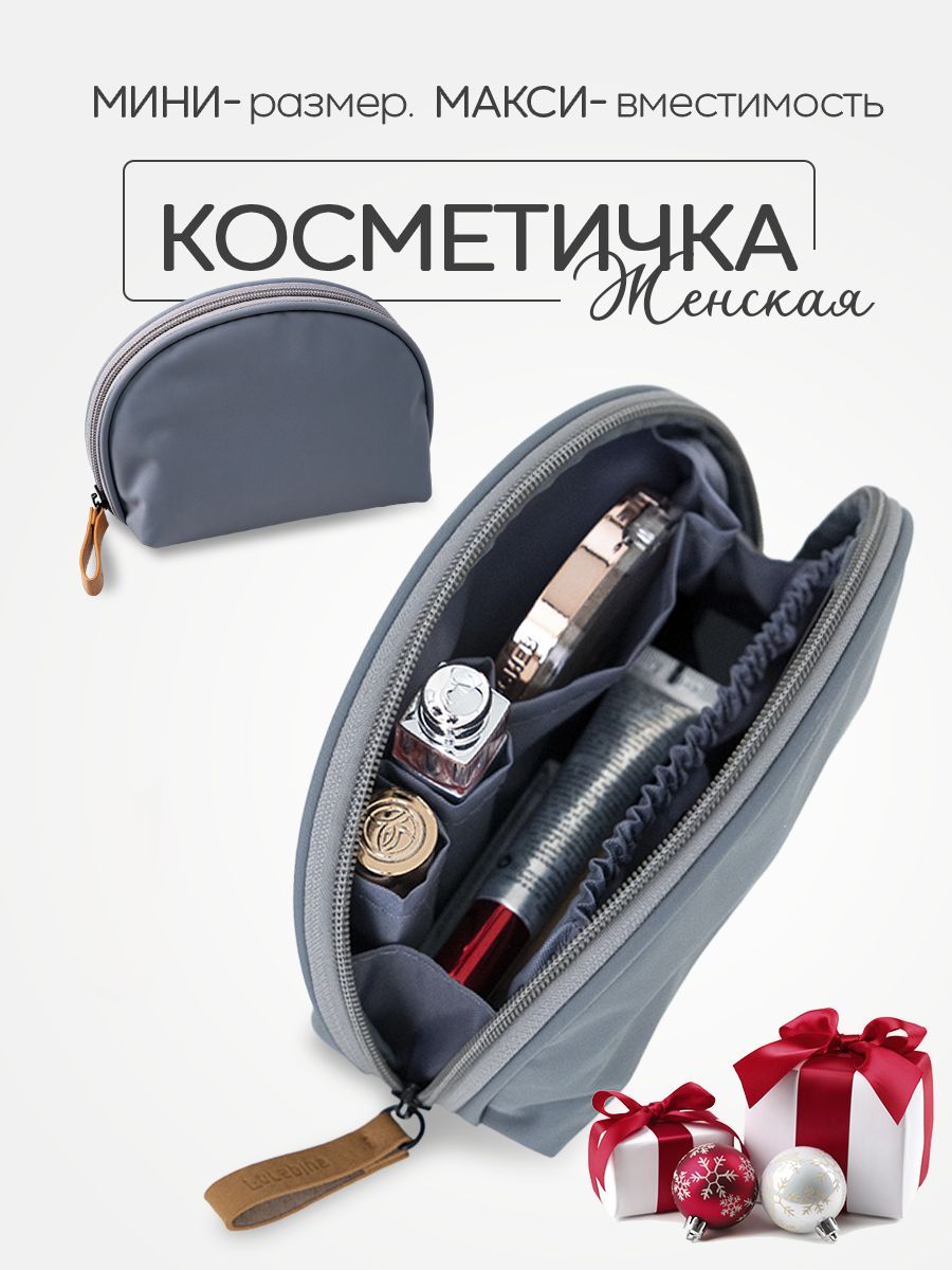 Косметичка женская маленькая купить на OZON по низкой цене (1228718907)
