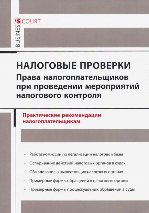 Фотографии ПРИМЕР КОНКРЕТНОЙ ОБЯЗАННОСТИ