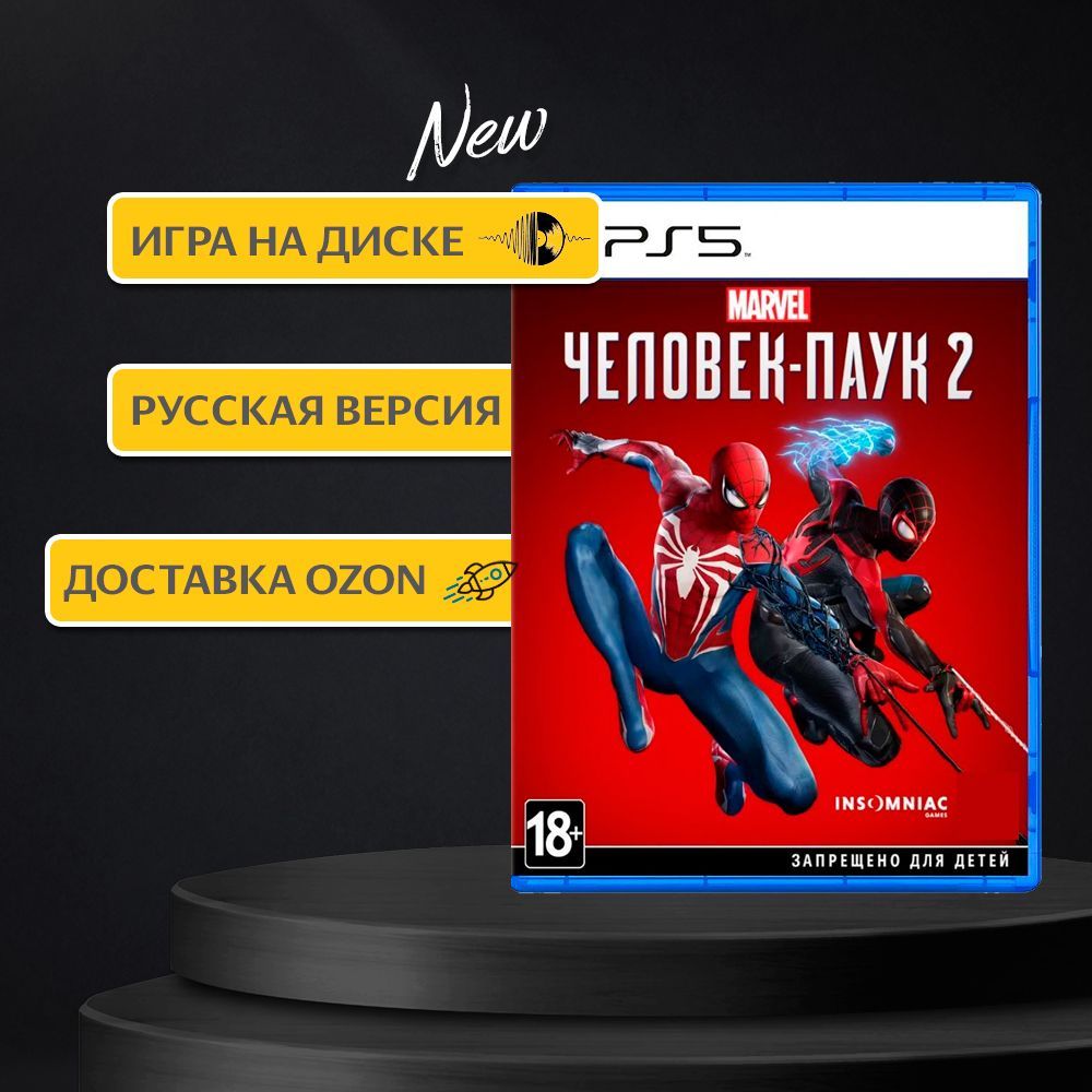 Игра Игра MARVEL Spider Man 2, Человек-паук 2 (PS5, Русская озвучка)  (PlayStation 5, Русская версия) купить по низкой цене с доставкой в  интернет-магазине OZON (1251093642)