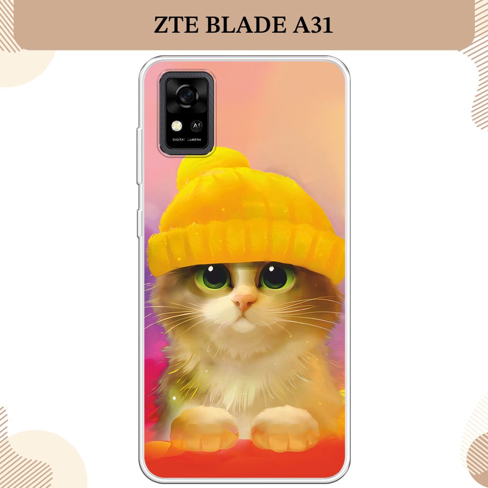 Силиконовый чехол на ZTE Blade A31 / ЗТЕ Блэйд А31, матовый Котенок в  желтой шапке - купить с доставкой по выгодным ценам в интернет-магазине  OZON (313555302)