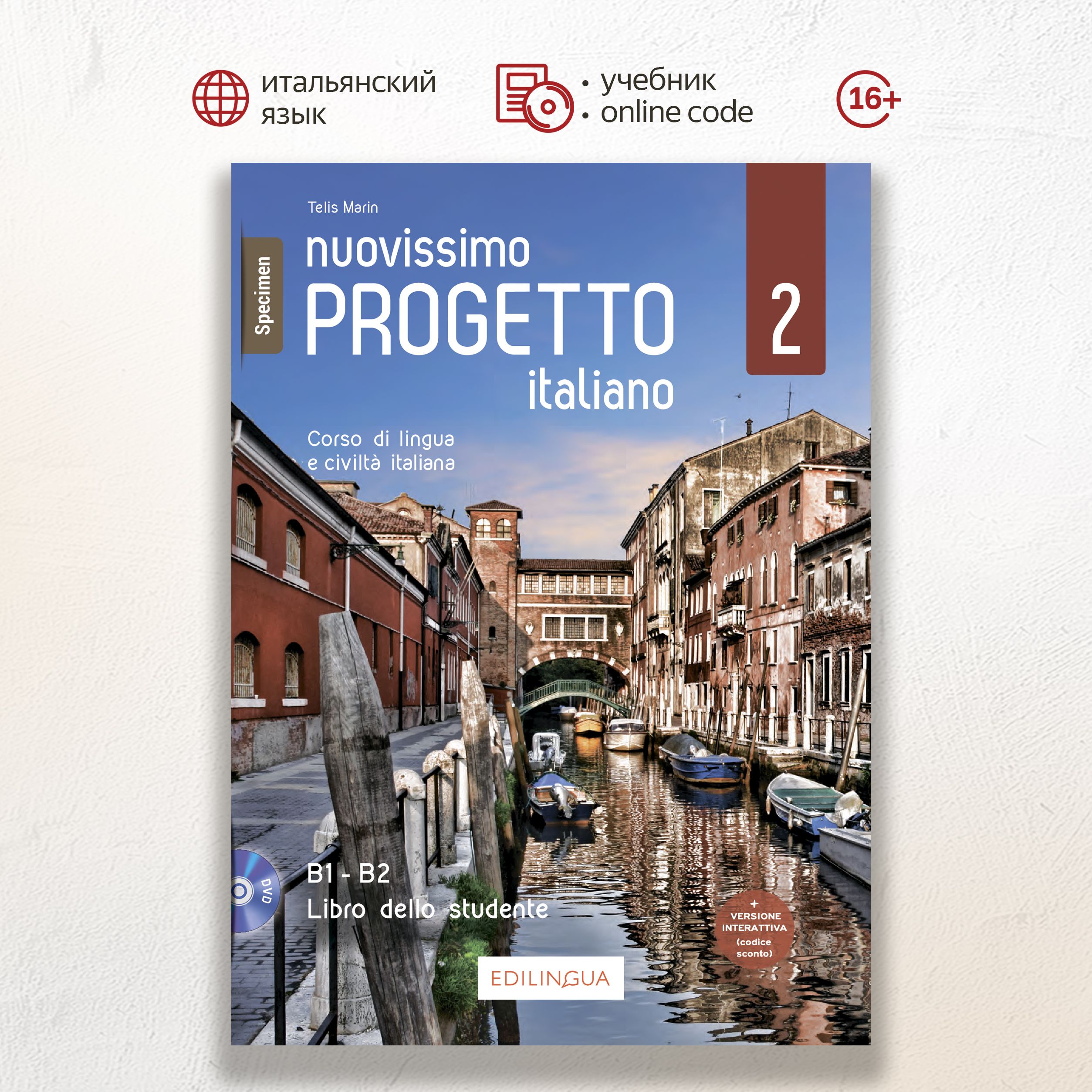 Nuovissimo progetto italiano